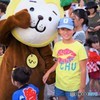 ひぃくんとわたし♪