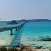 角島より