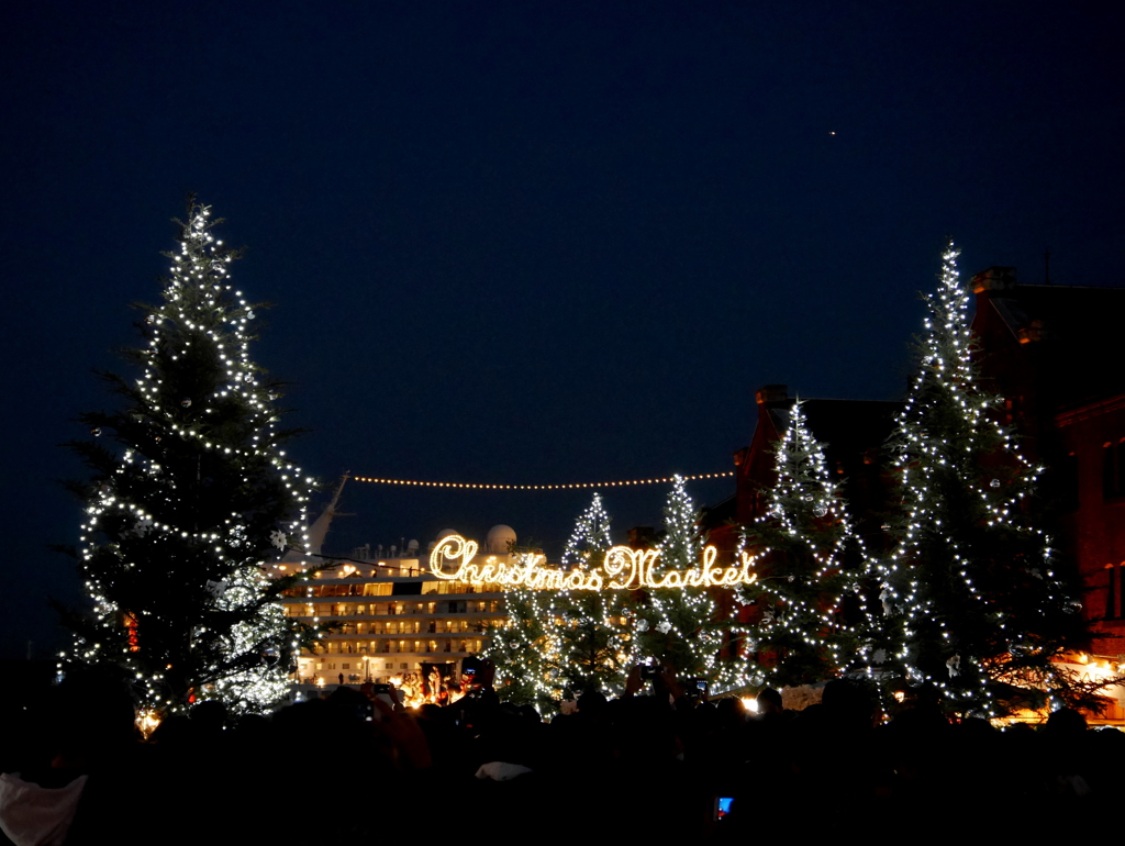 Yokohama Xmas 2016