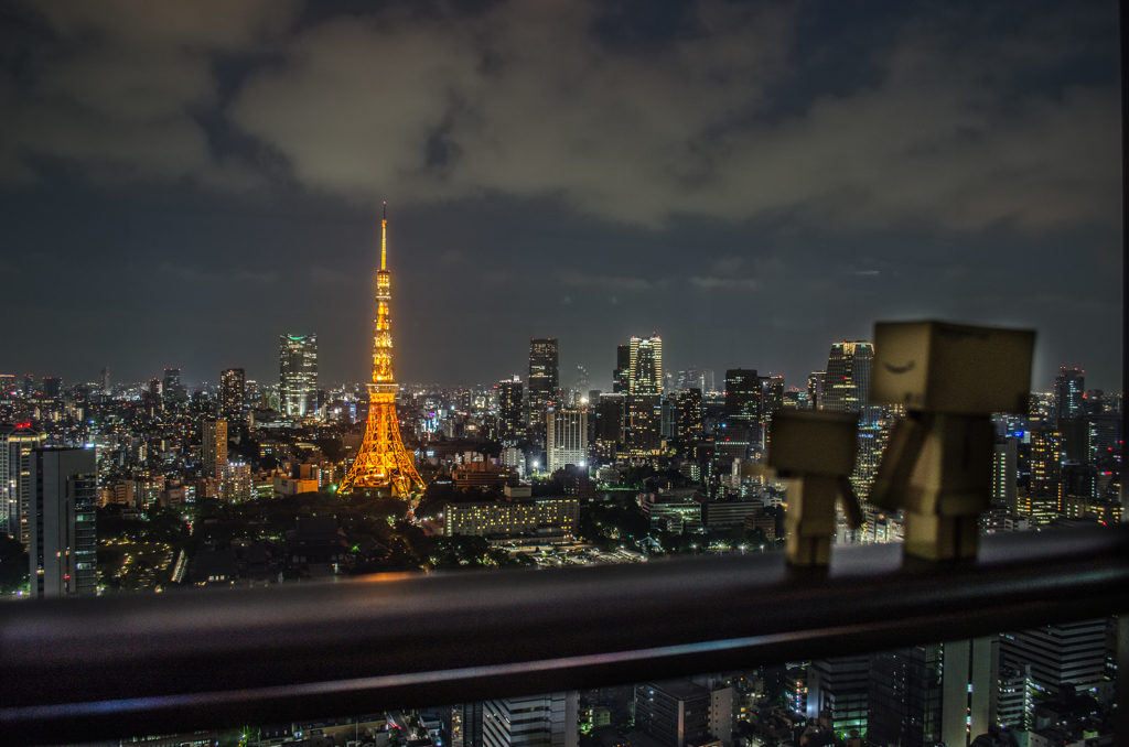 貿易センタービル