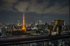 貿易センタービル