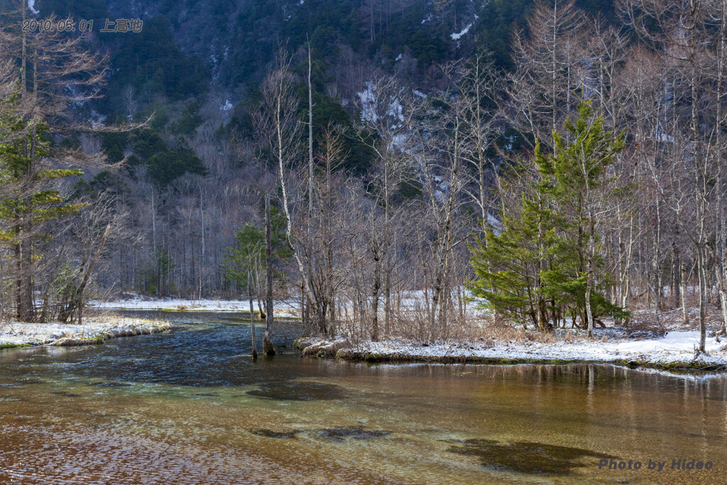 田代池