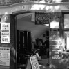 街の床屋