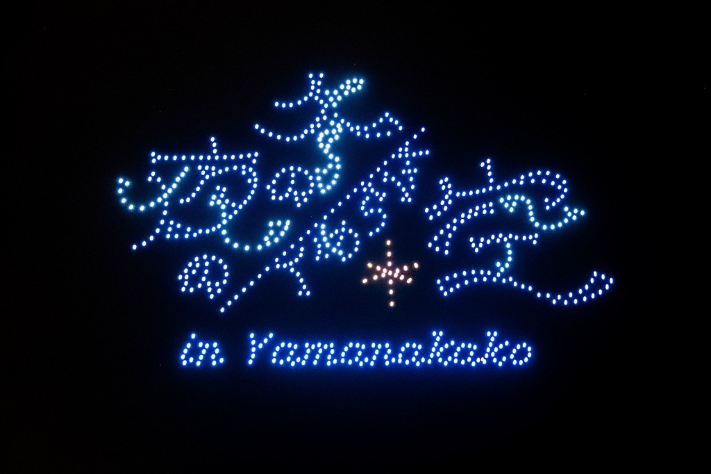 冬の夜のきらめく空 in Yamanakako（１）