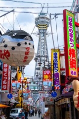 大阪新世界（１）