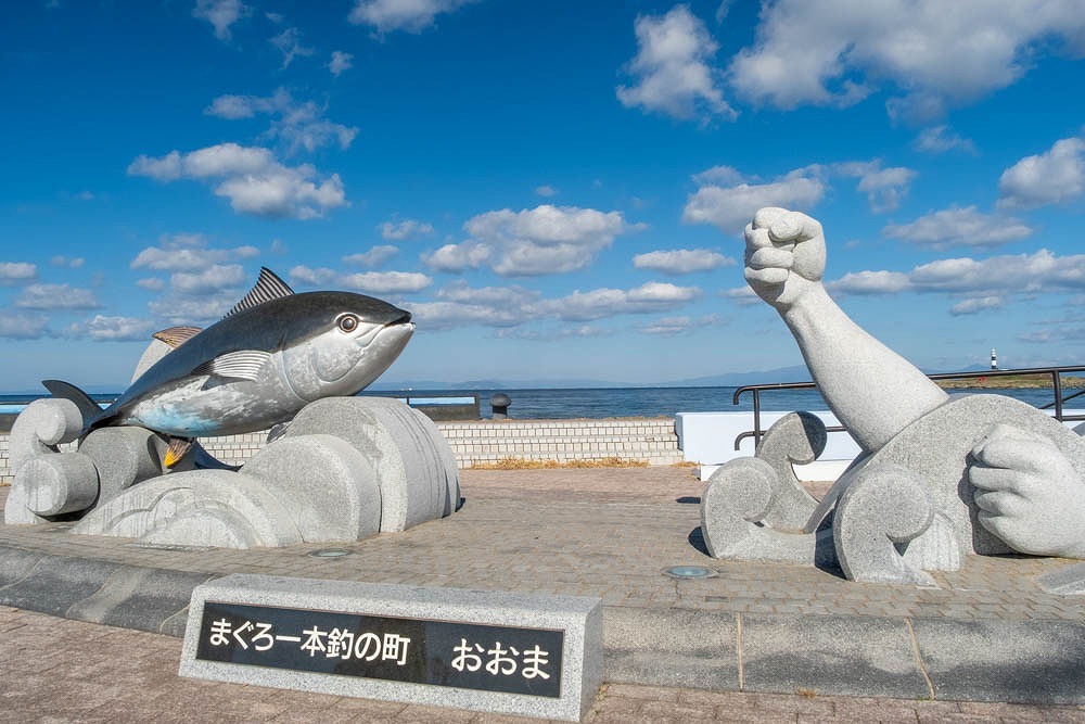 大間のマグロ