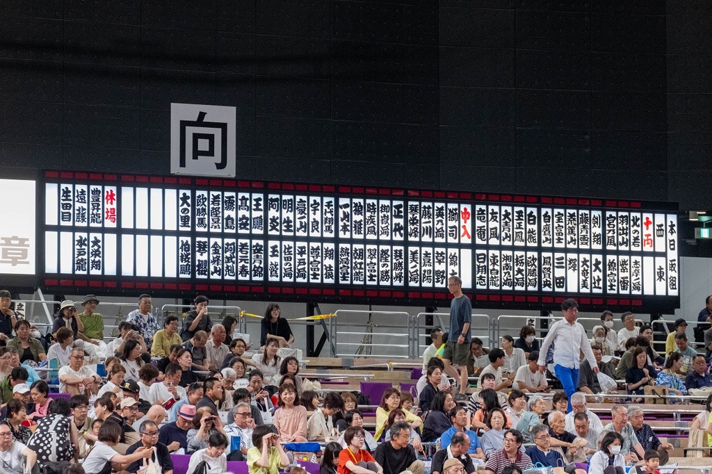 大相撲名古屋場所（２）
