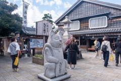 おかげ横丁（２）