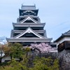 春の熊本城（２）