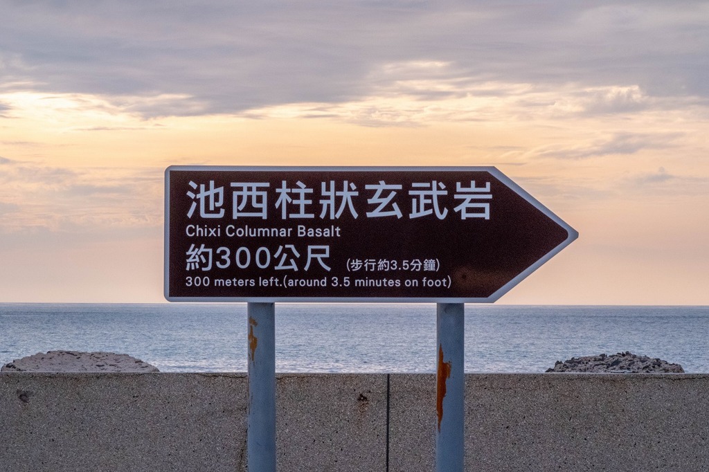 澎湖（15）