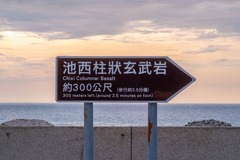 澎湖（15）