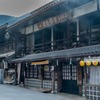 金毘羅さん（９）