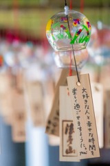 風鈴（４）