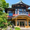 富士屋ホテル（１）