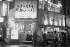 ＴＯＫＹＯ９