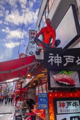 神戸（６）
