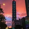 台北の夕暮れ（１）