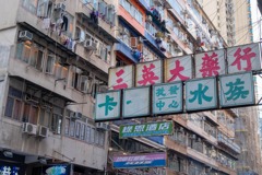 香港（２）
