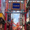 横浜中華街（５）