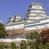 姫路城（１）