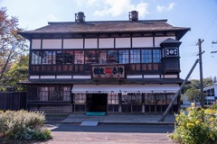 北海道開拓村（３）