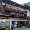 宇奈月温泉（18）