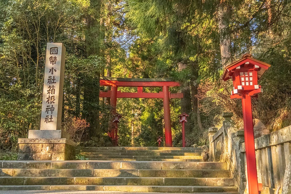 箱根神社（１）