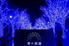 青の洞窟（１）