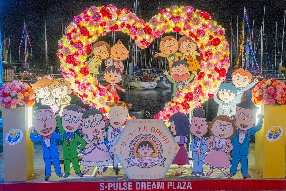 エスパルスドリームプラザ（７）