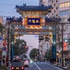 夕暮れの横浜（６）