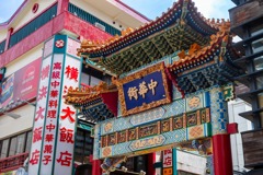 横浜中華街（１）
