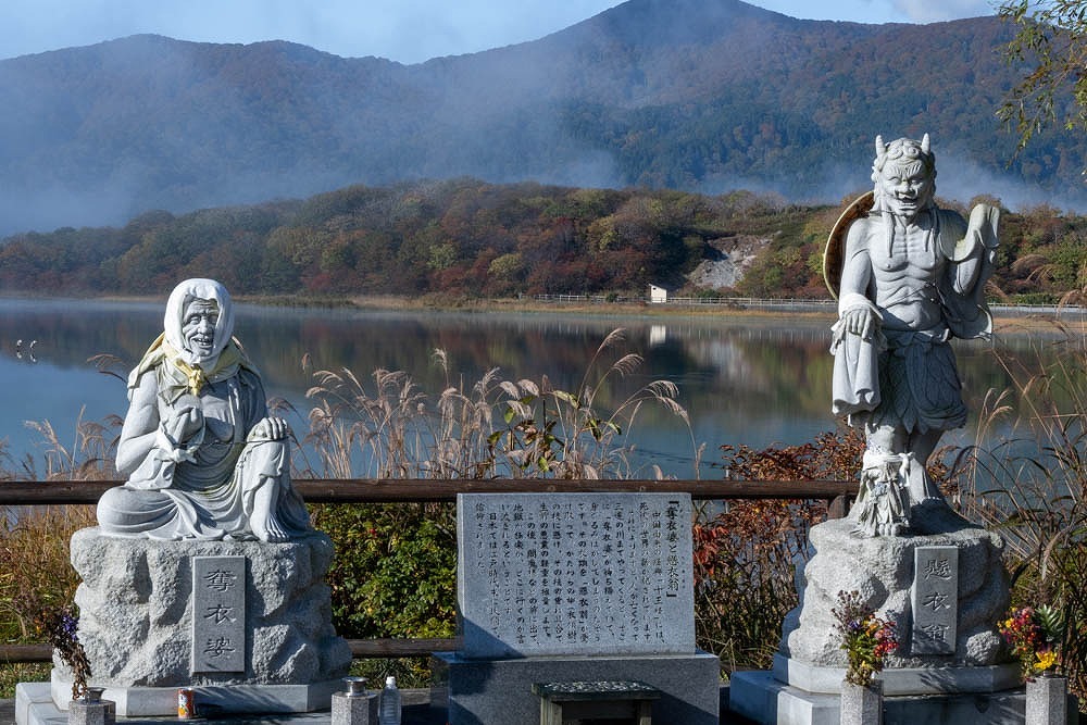 霊場恐山（８）