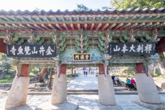 釜山（７）