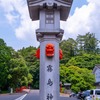 鹿児島（22）