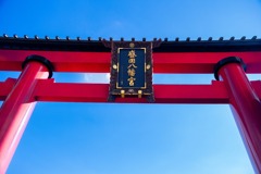 盛岡（３）