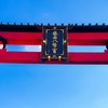 盛岡（３）