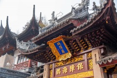 豫園商城（２）