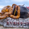 熊本（２）