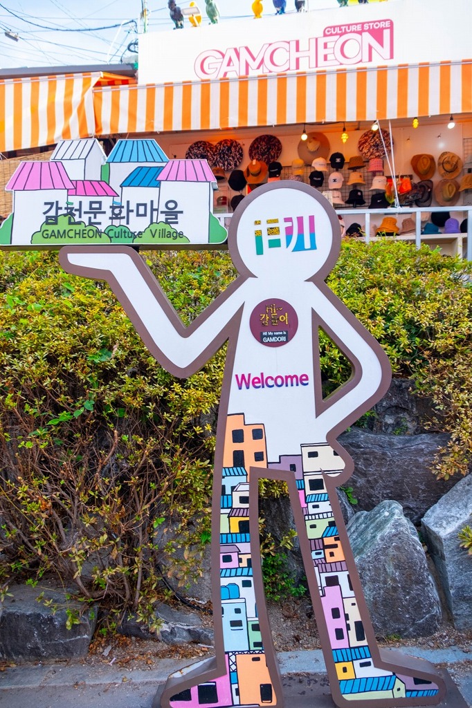 釜山（21）