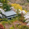 箱根　豊栄荘（１）