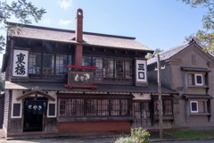 北海道開拓村（４）