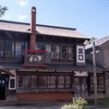 北海道開拓村（４）