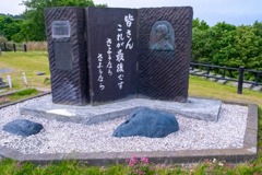 稚内（４）