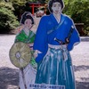 鹿児島（26）