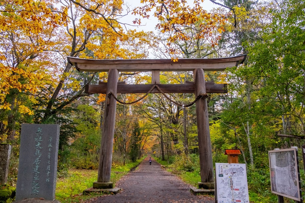 秋の戸隠（３）