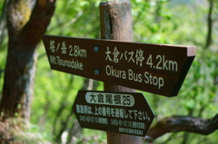 途中