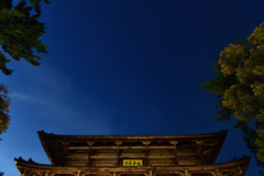 東大寺南大門と星