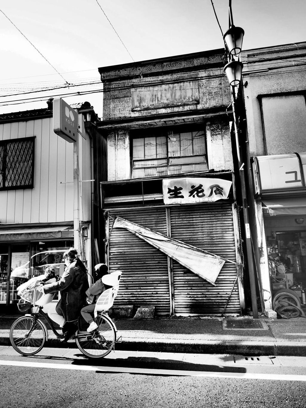 過日