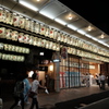 京都先斗町、祇園祭宵山の夜（5）