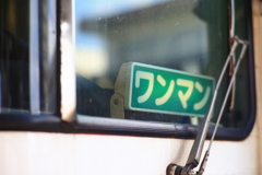 日本語で言えば